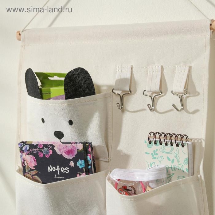 Органайзер подвесной с карманами Доляна «Мишка», 3 отделения, 30×34 см, цвет белый Органайзер подвесной с карманами Доляна «Мишка», 3 отделения, 30×34 см, цвет белый