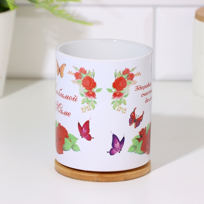 Кружка сублимация Кружка сублимация "Любимой маме" здоровья счастья, долголетия, c нанесением