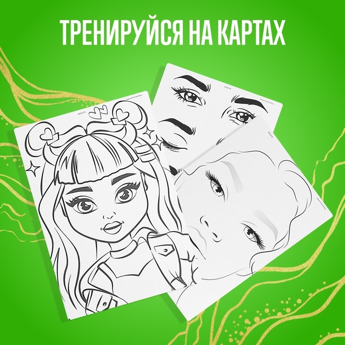 Набор для творчества «Make up studio», книжка, тени, стразы, 8+ Набор для творчества «Make up studio», книжка, тени, стразы, 8+