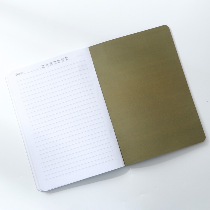 Ежедневник А5+, 100 листов Мягкая обл.Софт-тач «С 8 Марта» Ежедневник А5+, 100 листов Мягкая обл.Софт-тач «С 8 Марта»