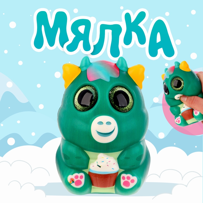 Мялка сквиши Мялка сквиши "Дракончик"