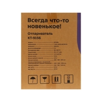 Отпариватель Kitfort КТ-9156, напольный, 2200 Вт, 3000 мл, 45 г/мин, шнур 2 м, голубой