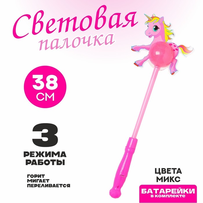 Палочка световая &laquo;Единорог&raquo;