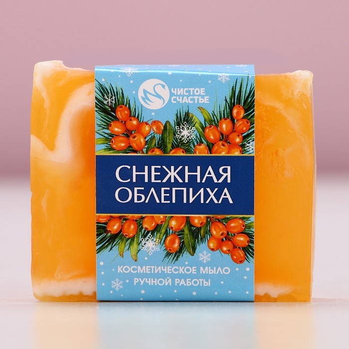 Новый Год. Мыло для рук ручной работы, 90 г, аромат снежной облепихи Новый Год. Мыло для рук ручной работы, 90 г, аромат снежной облепихи