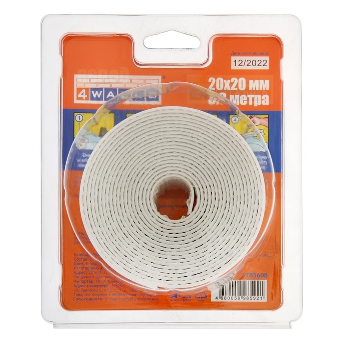 Лента бордюрная 4WALLS, белая, 20 мм х20 ммх 3.3 м Лента бордюрная 4WALLS, белая, 20 мм х20 ммх 3.3 м
