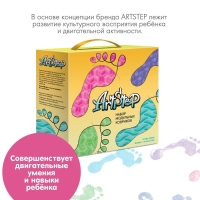 Набор модульных ковриков ARTSTEP, 4 шт.