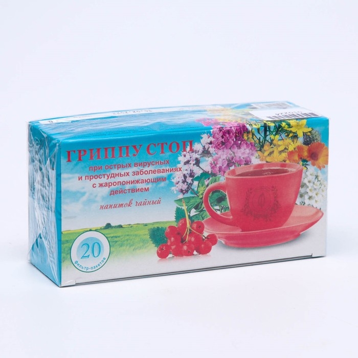 Травяной сбор «Гриппу-стоп. Противогриппозный», фильтр-пакет, 20 шт. Травяной сбор «Гриппу-стоп. Противогриппозный», фильтр-пакет, 20 шт.