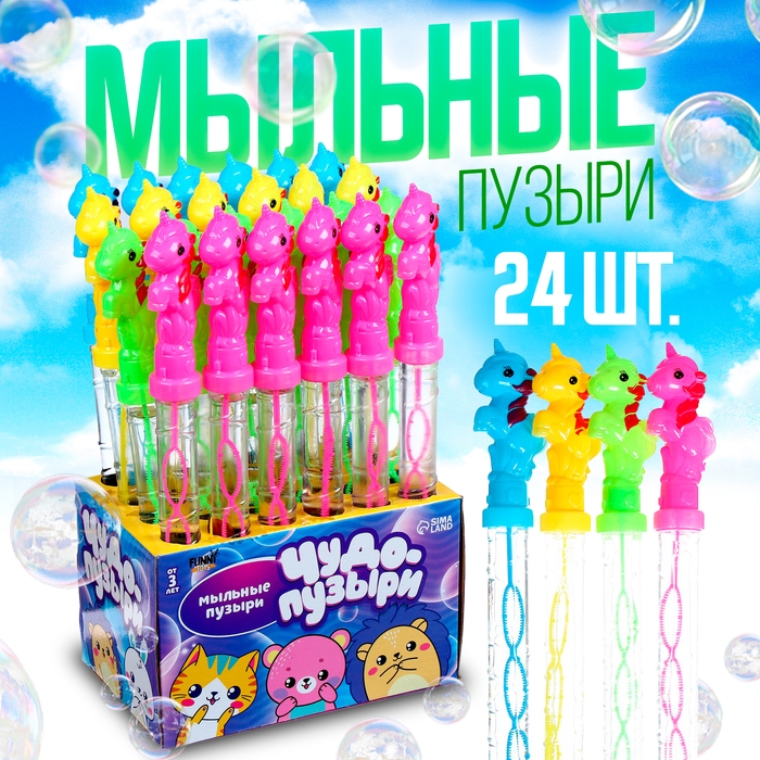Мыльные пузыри «Единорог» 37 × 4 × 2 см, 100 мл Мыльные пузыри «Единорог» 37 × 4 × 2 см, 100 мл