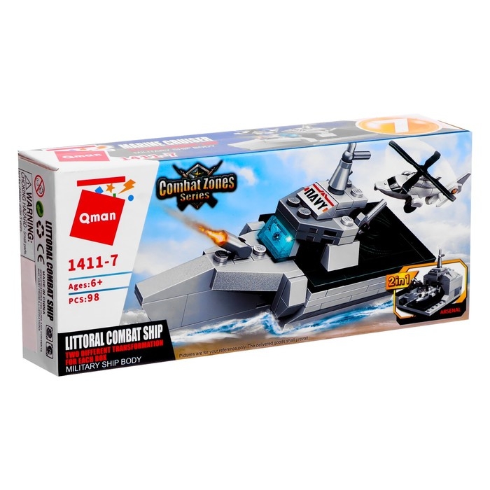 Конструктор Военная зона &laquo;Боевой транспорт&raquo;, 8 видов, МИКС