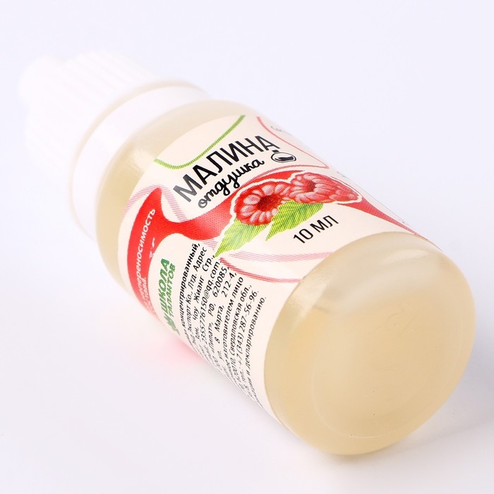 Ароматизатор для творчества «Малина» концентрированный, 10 мл Ароматизатор для творчества «Малина» концентрированный, 10 мл