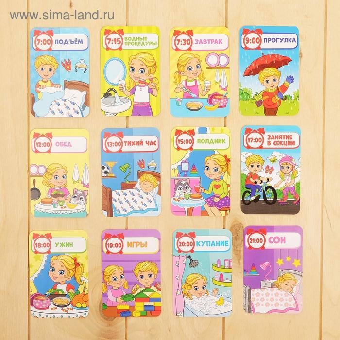 Обучающие часики «Изучаем время» с набором карточек «Мой день» и «Природные явления», по методике Монтессори Обучающие часики «Изучаем время» с набором карточек «Мой день» и «Природные явления», по методике Монтессори