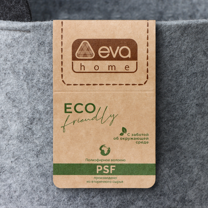 Корзина для хранения Funny «Котик», цвет серый