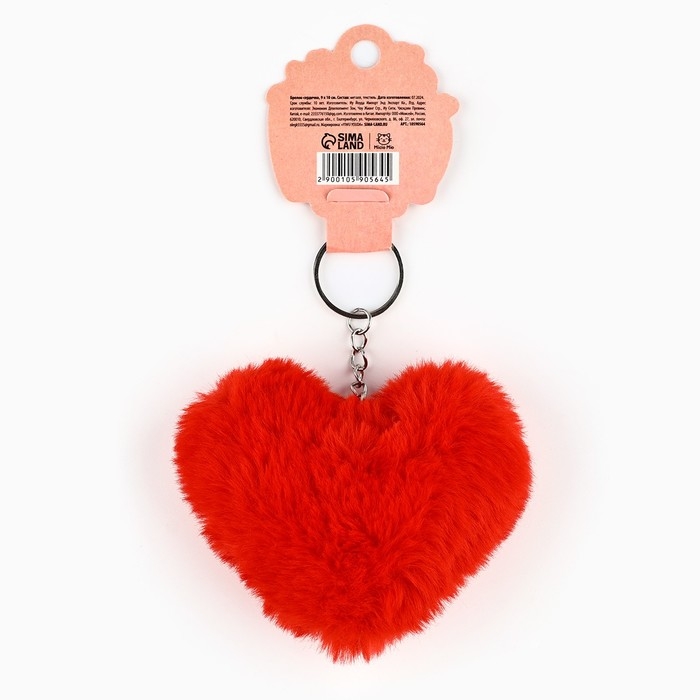 Брелок для ключей пушистик, детский, сердечко «Люблю тебя», 9 х 10 см Брелок для ключей пушистик, детский, сердечко «Люблю тебя», 9 х 10 см