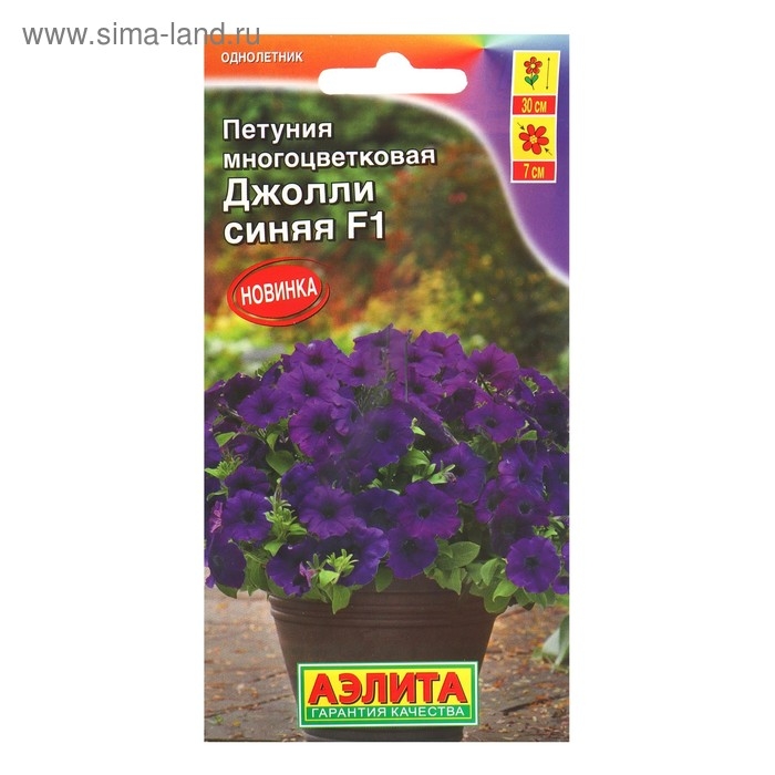 Семена Петуния Джолли синяя F1 многоцветковая, 7 шт Семена Петуния Джолли синяя F1 многоцветковая, 7 шт
