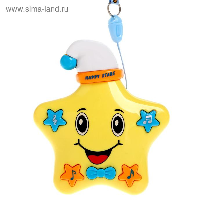 Игрушка музыкальная «Звёздочка», световые и звуковые эффекты Игрушка музыкальная «Звёздочка», световые и звуковые эффекты