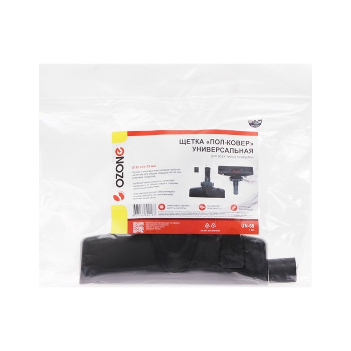 Универсальная щетка для пылесоса Универсальная щетка для пылесоса "Пол-ковер" UN-69 Ozone для всех типов покрытий, под трубку 1049595