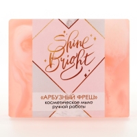 Мыло для рук Shine Bright, 100 г, аромат арбуза, BEAUTY FOX