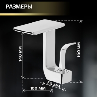 Смеситель для раковины ZEIN Z3813, дизайнерский, однорычажный, плоский излив, хром