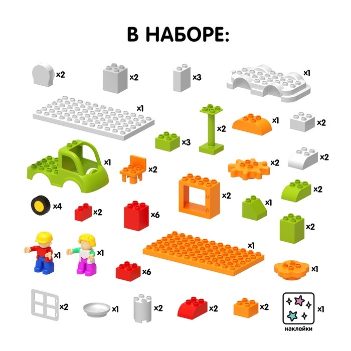 Конструктор «Пиццерия», 64 детали Конструктор «Пиццерия», 64 детали