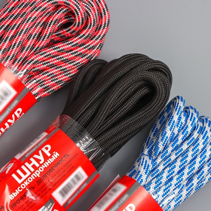 Шнур высокопрочный, d=8 мм, 10 м, цвет МИКС Шнур высокопрочный, d=8 мм, 10 м, цвет МИКС