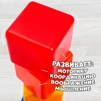 Кубики детские, пластиковые, цветные,16 штук, 6&times;6 см