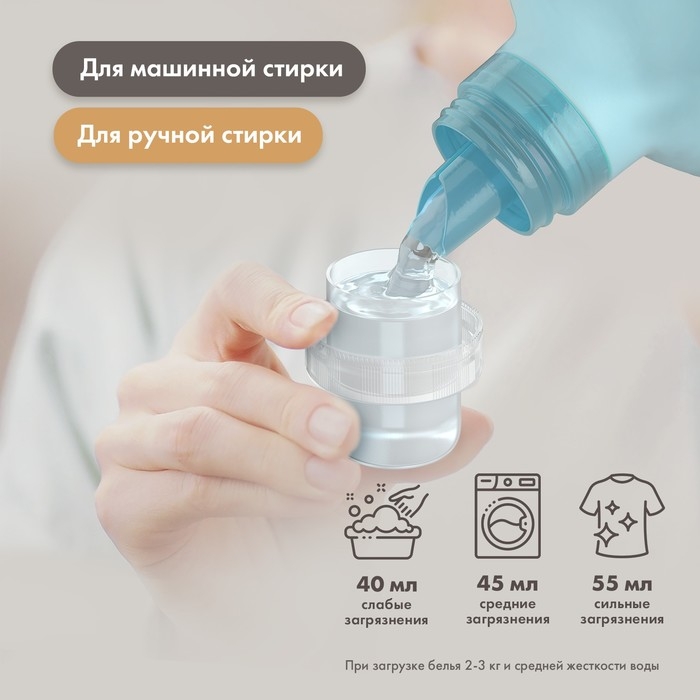 Гель для стирки детского белья BioMio с кондиционером, без запаха, 900 мл Гель для стирки детского белья BioMio с кондиционером, без запаха, 900 мл