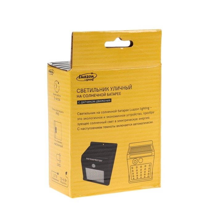 Садовый светильник на солнечной батарее, накладной, 9.5 × 13 × 5 см, 20 LED, свечение белое Садовый светильник на солнечной батарее, накладной, 9.5 × 13 × 5 см, 20 LED, свечение белое