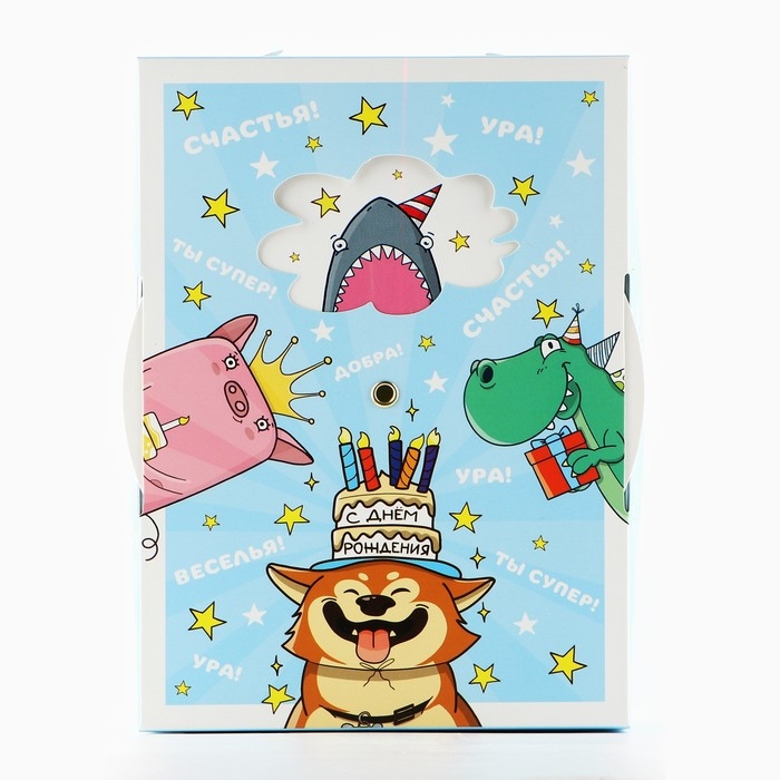 Коробка складная «С днём рождения », 21 х 15 х 7 см