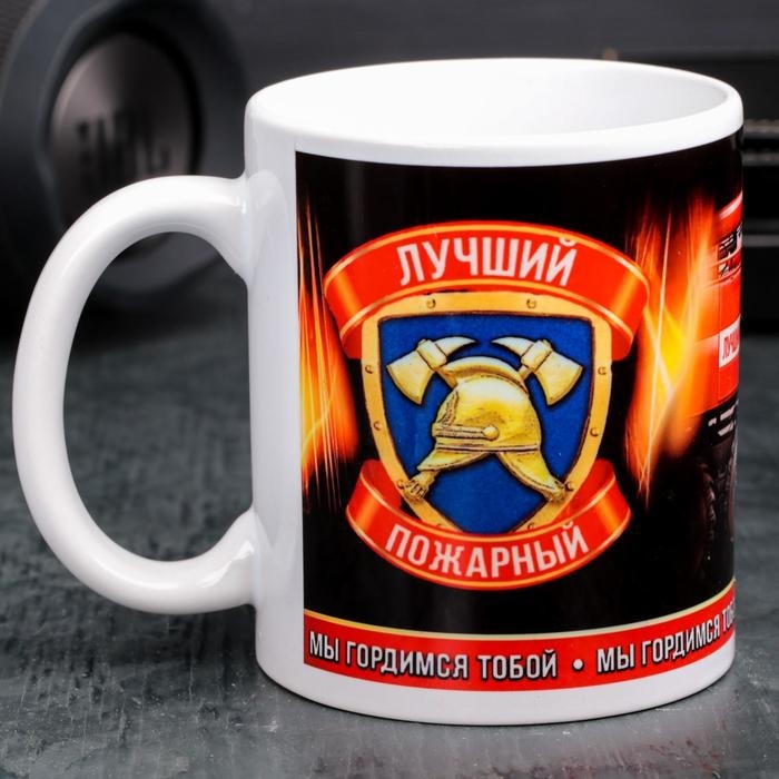 Кружка &laquo;Пожарный&raquo;, 330 мл