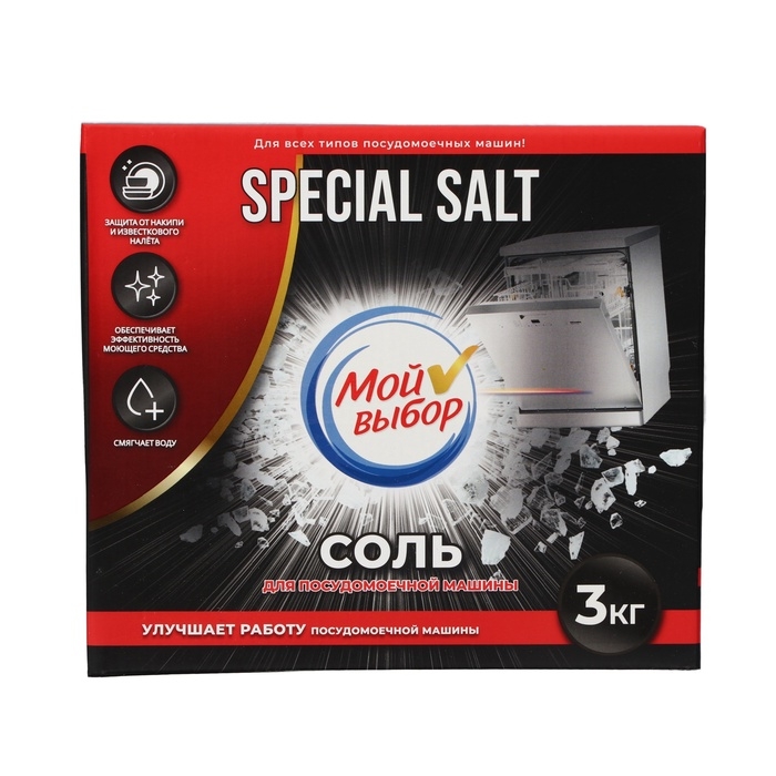 Соль для посудомоечной машины  Соль для посудомоечной машины "Мой Выбор", 3 кг