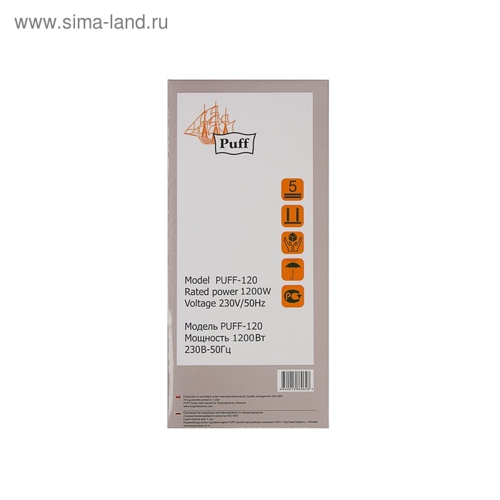 Сушилка для рук Puff-120, 1.2 кВт, 182х120х267 мм, белый Сушилка для рук Puff-120, 1.2 кВт, 182х120х267 мм, белый
