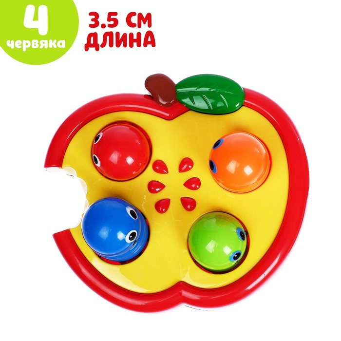 Развивающая игрушка «Стучалка Червячки» с молотком Развивающая игрушка «Стучалка Червячки» с молотком