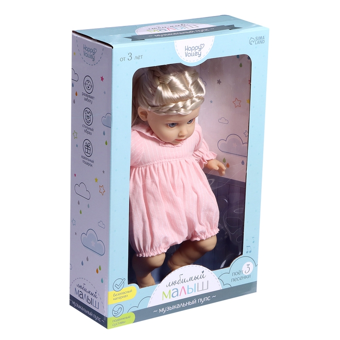 Музыкальный пупс «Любимый малыш», звук Музыкальный пупс «Любимый малыш», звук