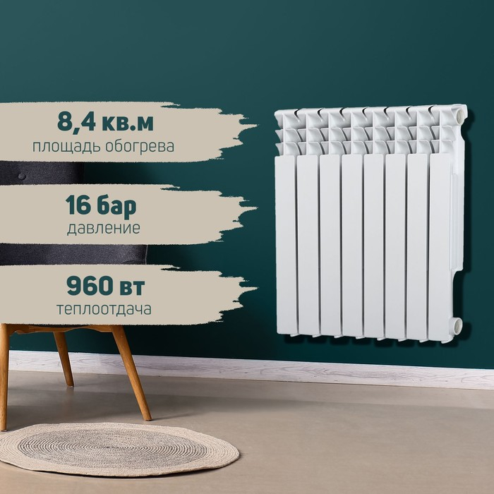 Радиатор Tropic 500x80 мм алюминиевый, 8 секций Радиатор Tropic 500x80 мм алюминиевый, 8 секций