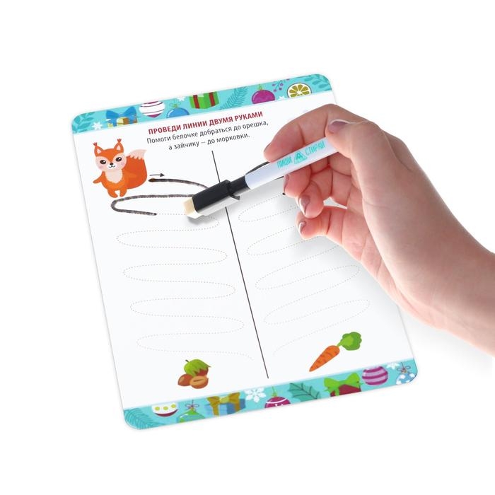 Новогодний набор пиши-стирай «Новый год: Рисуй двумя руками. Ёлки, подарки и эльфы», 20 карт, 3+ Новогодний набор пиши-стирай «Новый год: Рисуй двумя руками. Ёлки, подарки и эльфы», 20 карт, 3+