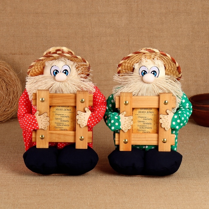 Оберег Оберег "Домовой Фёдор", с рамкой, 30 х 20 см