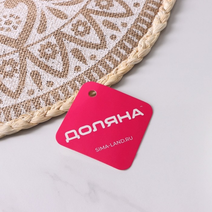 Салфетка сервировочная на стол Доляна «Милли», d=38 см, цвет белый