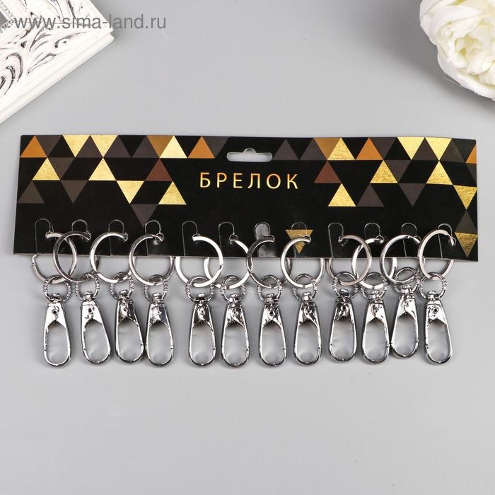 Брелок металл Брелок металл "Карабин округлый" 7х1,8 см