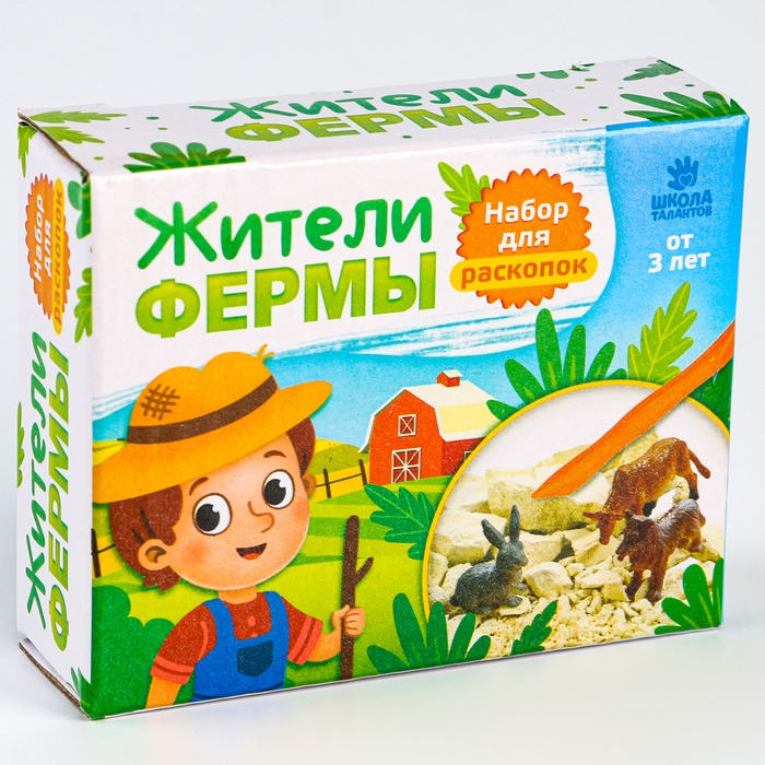 Набор археолога &laquo;Животные фермы&raquo;, серия с фигуркой-игрушкой животных, долото
