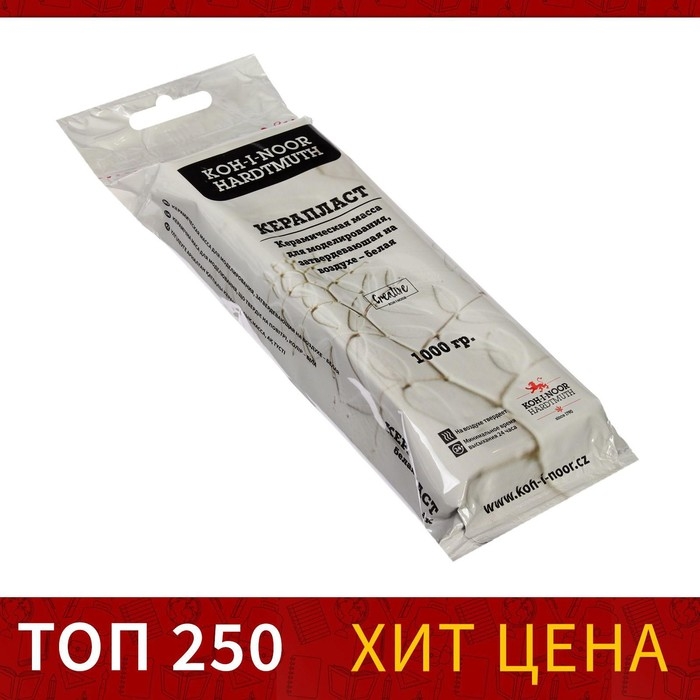 Масса для лепки Koh-I-Noor KERAPlast 1000 г, самозатвердевающая, натуральная, белая Масса для лепки Koh-I-Noor KERAPlast 1000 г, самозатвердевающая, натуральная, белая