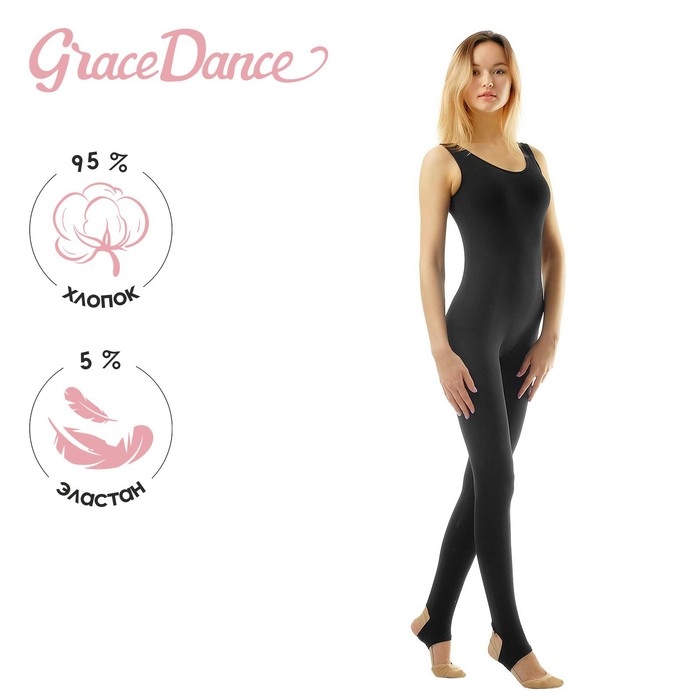 Комбинезон для гимнастики и танцев Grace Dance, р. 40, цвет чёрный Комбинезон для гимнастики и танцев Grace Dance, р. 40, цвет чёрный