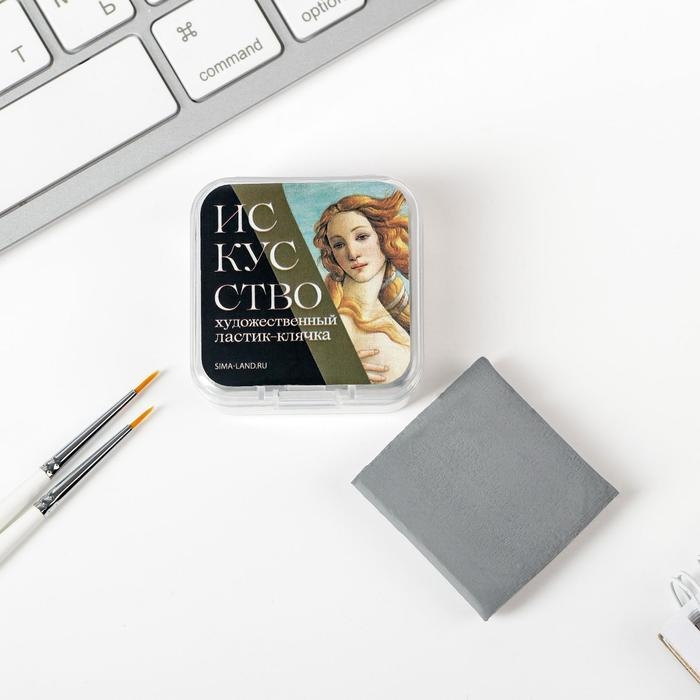 Ластик клячка художественный «Искусство» Ластик клячка художественный «Искусство»