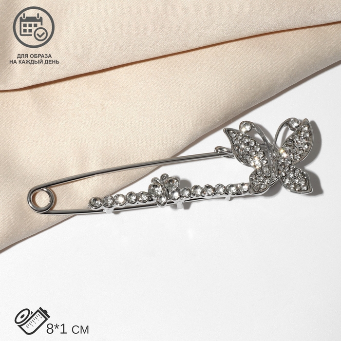 Булавка «Бабочки» дуэт, 8 см, цвет белый в серебре Булавка «Бабочки» дуэт, 8 см, цвет белый в серебре