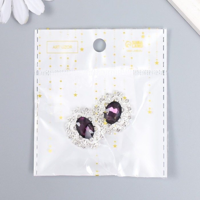 Декор для творчества металл Декор для творчества металл "Медальон узорный" тёмно-фиолетовый кристалл 2,6х2,4 см