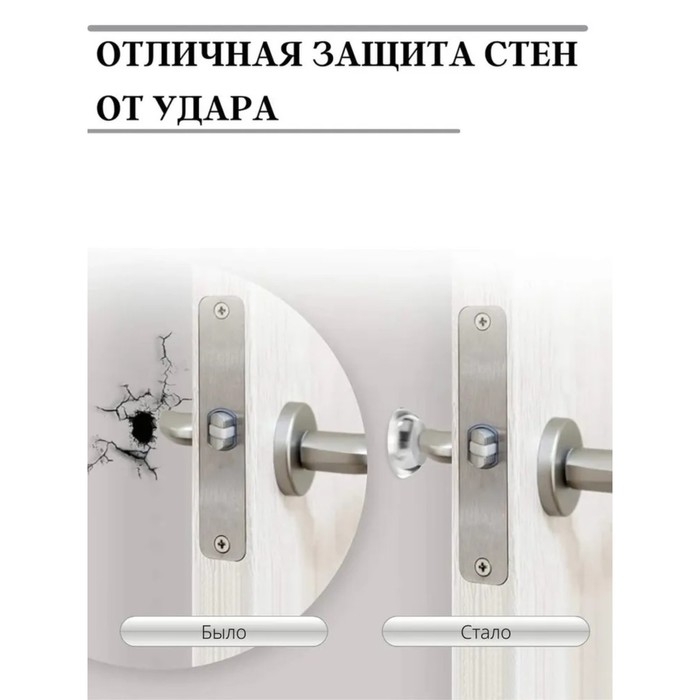 Набор стопперов универсальных, 2 шт Набор стопперов универсальных, 2 шт
