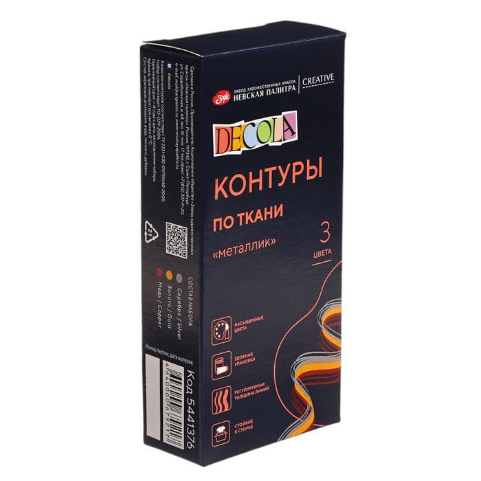 Набор контуров по ткани 3 цвета х 18 мл, ЗХК Decola Metallic, золото, серебро, медь (5441376) Набор контуров по ткани 3 цвета х 18 мл, ЗХК Decola Metallic, золото, серебро, медь (5441376)