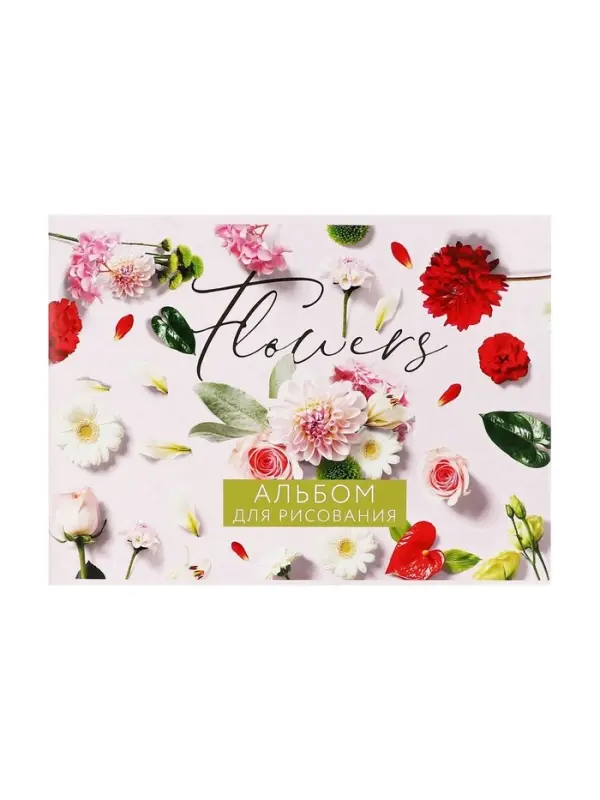 Альбом для рисования Calligrata &laquo;Цветы&raquo; А4, 24 листа, на скрепке, плотность листов 100 г/м&sup2;, обложка из мелованного картона