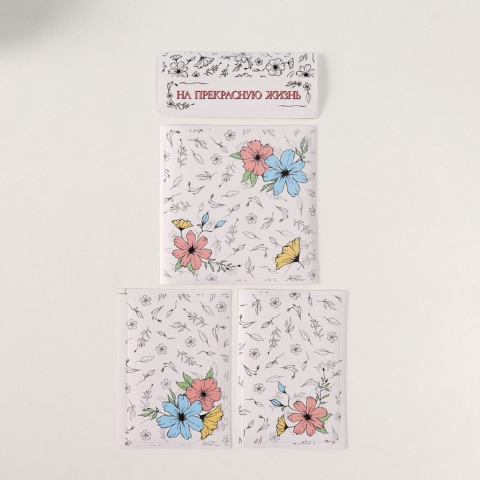 Копилка пластик Копилка пластик "Сейф. Цветочные" 8,5х6х8,5см