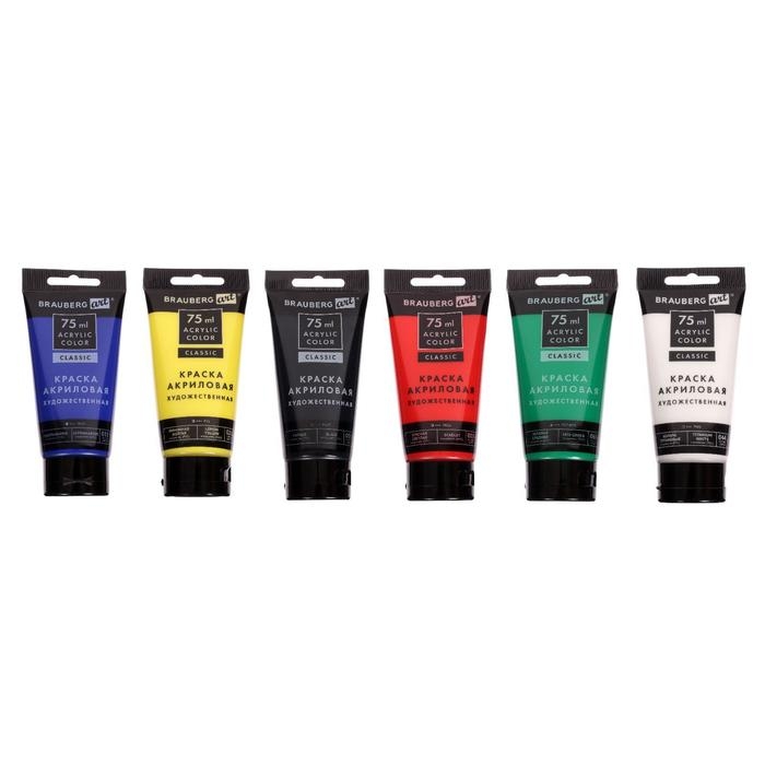Краска акриловая в тубе, набор 6 цветов х 75 мл, BRAUBERG ART CLASSIC, профессиональная серия, 191121 Краска акриловая в тубе, набор 6 цветов х 75 мл, BRAUBERG ART CLASSIC, профессиональная серия, 191121