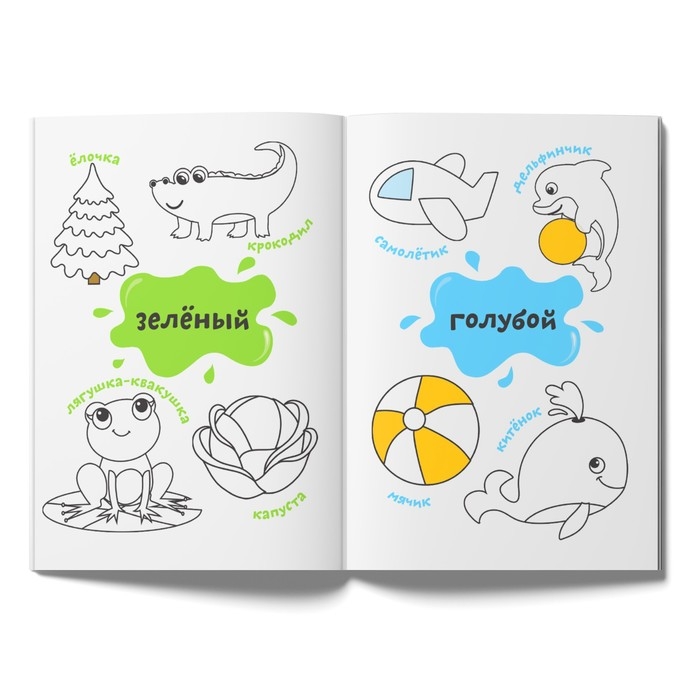 Раскраски набор «Обучающие», 6 шт. по 12 стр. Раскраски набор «Обучающие», 6 шт. по 12 стр.